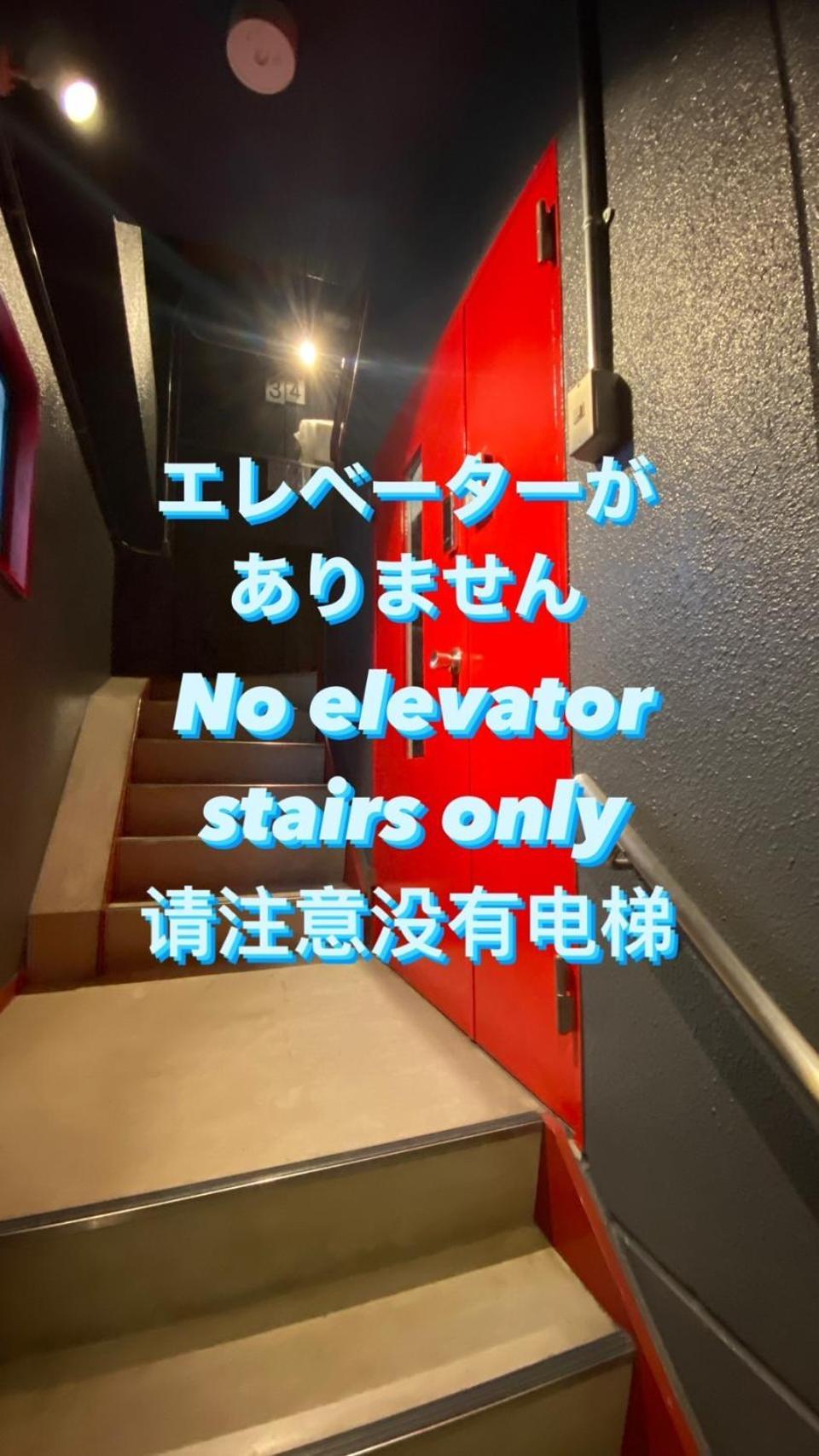 Отель ステイワーク錦糸町 Токио Экстерьер фото